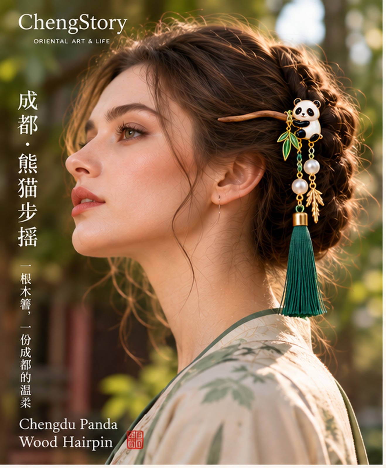 Chengdu Panda Wooden Hairpin — Curved Natural Wood, Bamboo & Silk Tassel